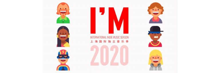 中国最大のオンライン音楽業界イベント「IIMS」開催